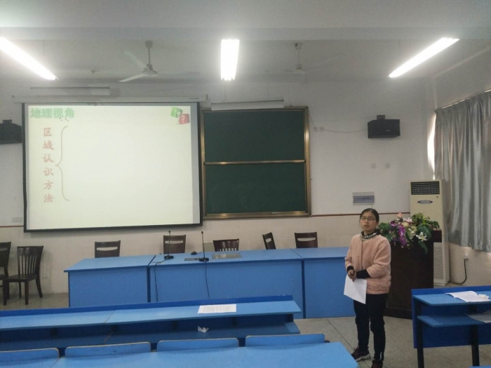 青年教师教学片段竞赛 - 宁波市奉化区剡溪中学