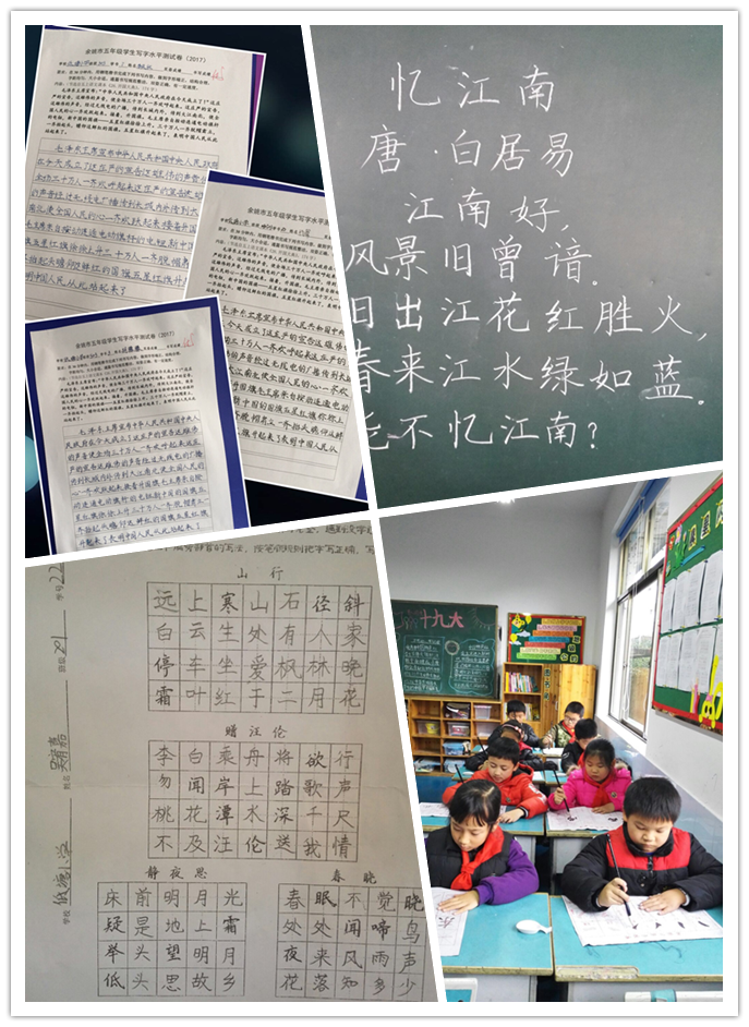 低塘小学第四届校园读书节活动 - 余姚市低塘小学