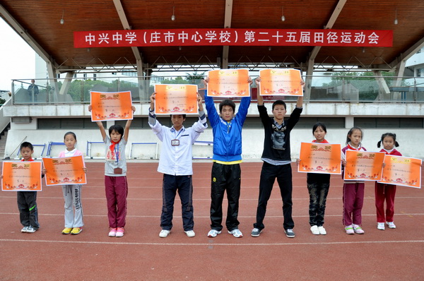 顽强拼搏,永远做生活的强者 - 宁波市镇海区中兴中学