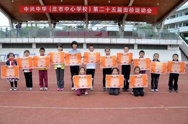 顽强拼搏,永远做生活的强者 - 宁波市镇海区中兴中学 - 浦江教育公共