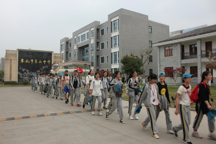 祭扫革命先烈,感受革命情怀 奉化区第二中学 安吉教育资源公共