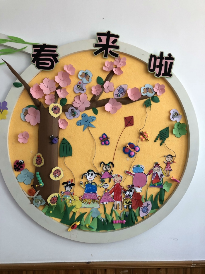 文中一4月份主题墙春来啦
