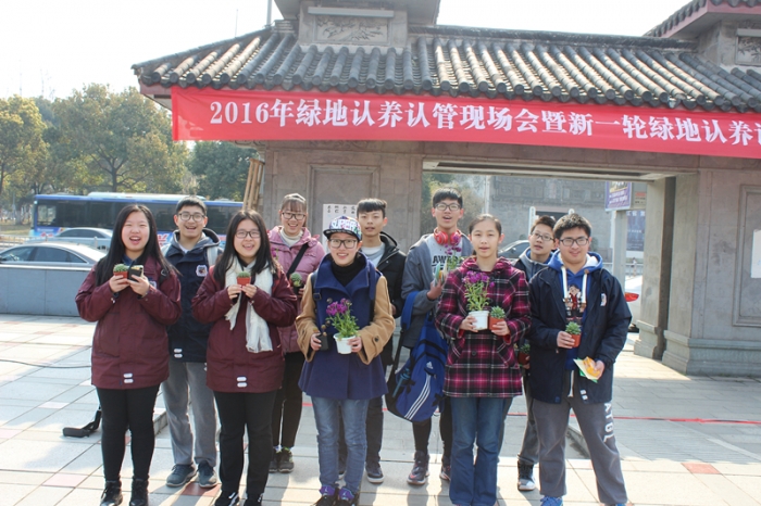 宁波市第三中学