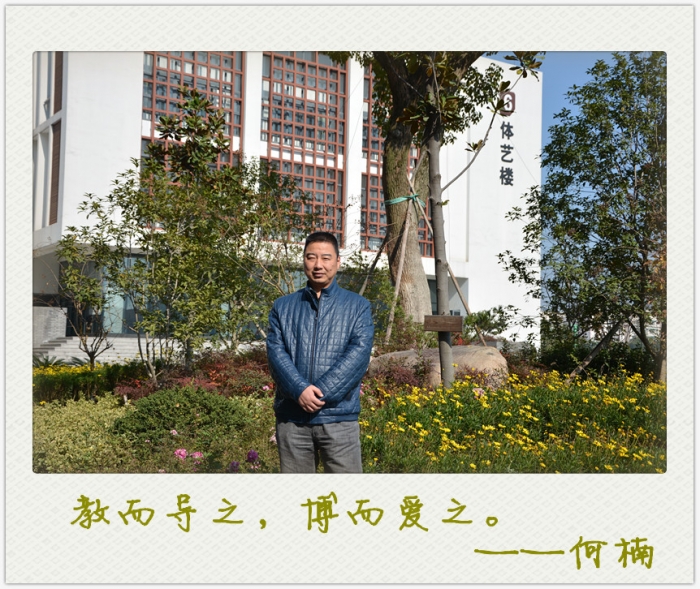 语文组 - 宁波市第三中学 - 宁波智慧教育