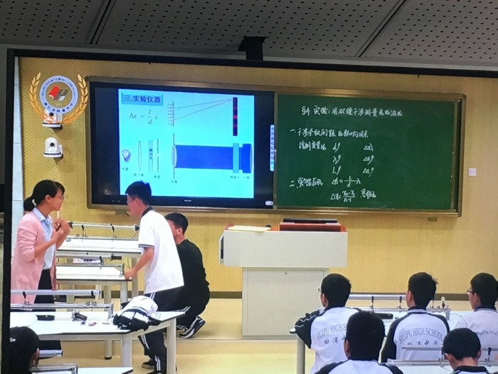 物理组第四次教研活动