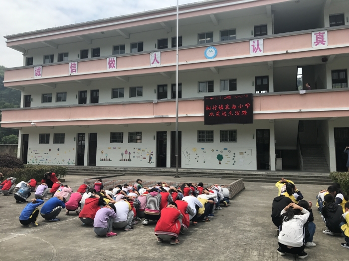 逃生演练防未然裴源小学地震逃生演练