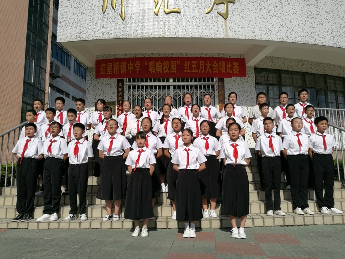 红领巾飘起来,校歌班歌唱起来 - 长兴县虹星桥镇中学 - 长兴教育资源