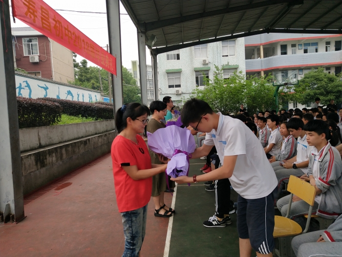 放飞梦想 --暨2018届寿昌初中毕业典礼 - 建德市寿昌初级中学