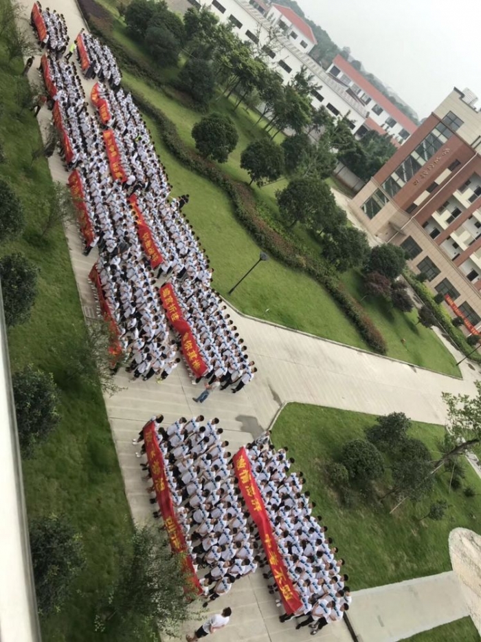 2018年"助学中考"动员大会 - 兰溪市外国语中学 - 之江汇教育