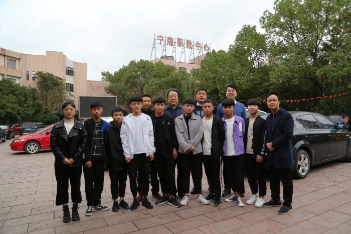 2019.10.25-1125 宁海-晴隆班 晴隆技能队8位学生来宁海职教中心 学习