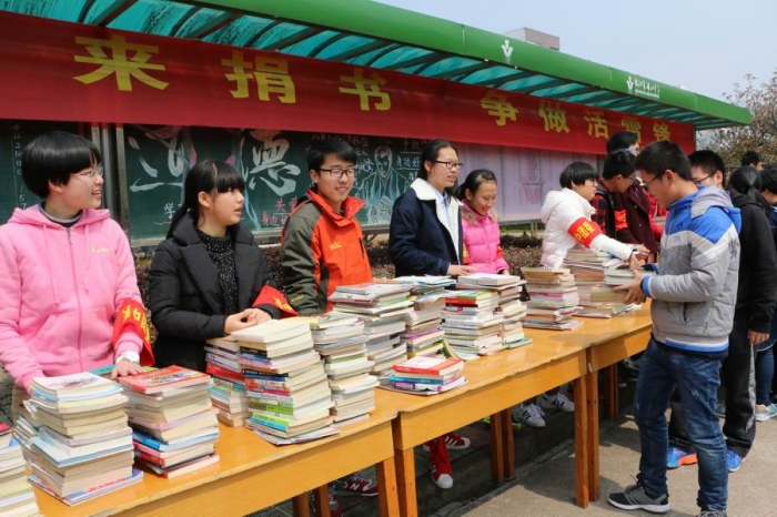 献爱心学雷锋浦江中学开展学雷锋捐书活动