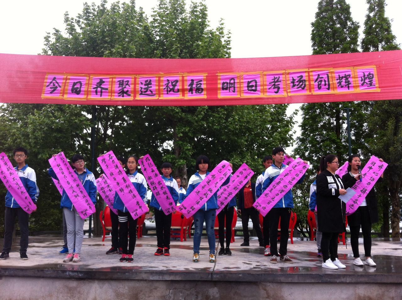 举行"手拉手,送祝福,我为学长来加油"活动 - 浙江省浦江县堂头中学