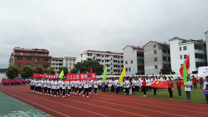 运动61激情61活力白马镇初级中学第二十一届校园运动会精彩掠影