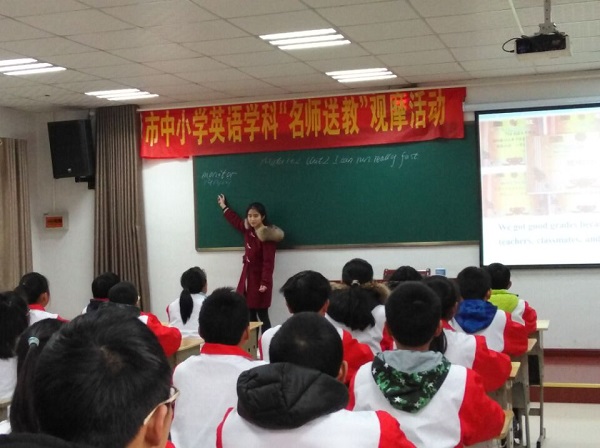 金华市中小学英语学科名师送教观摩活动在黄宅初中举行