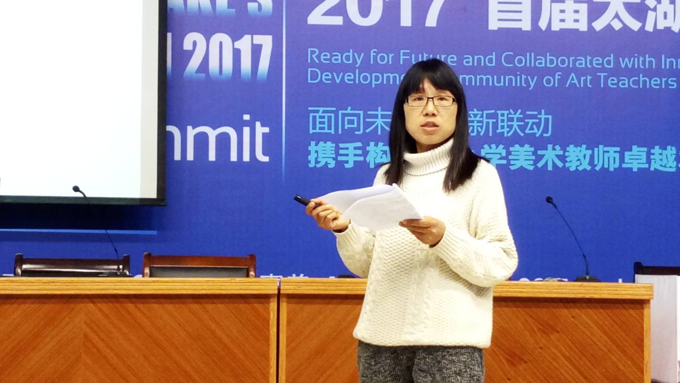 上海奉贤区王华兰老师浙江省仙居县城关一小陈柳巧老师的论坛《版画