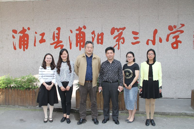 迎亲密朋友 促城乡学校教育资源优化共享 - 浦江教育公共服务平台