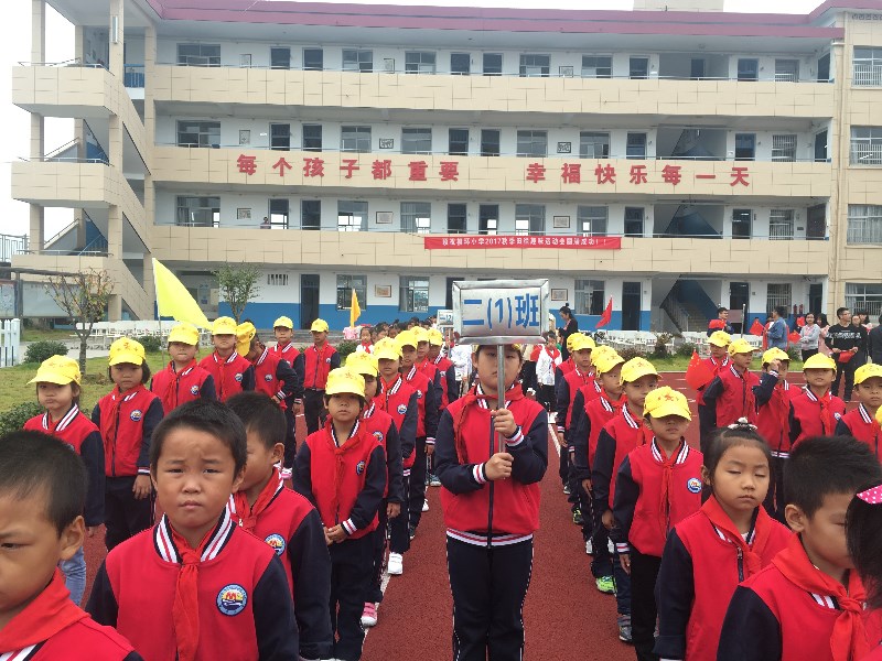 健儿在于奔跑-模环小学首届秋季田径运动会 龙游县模环小学