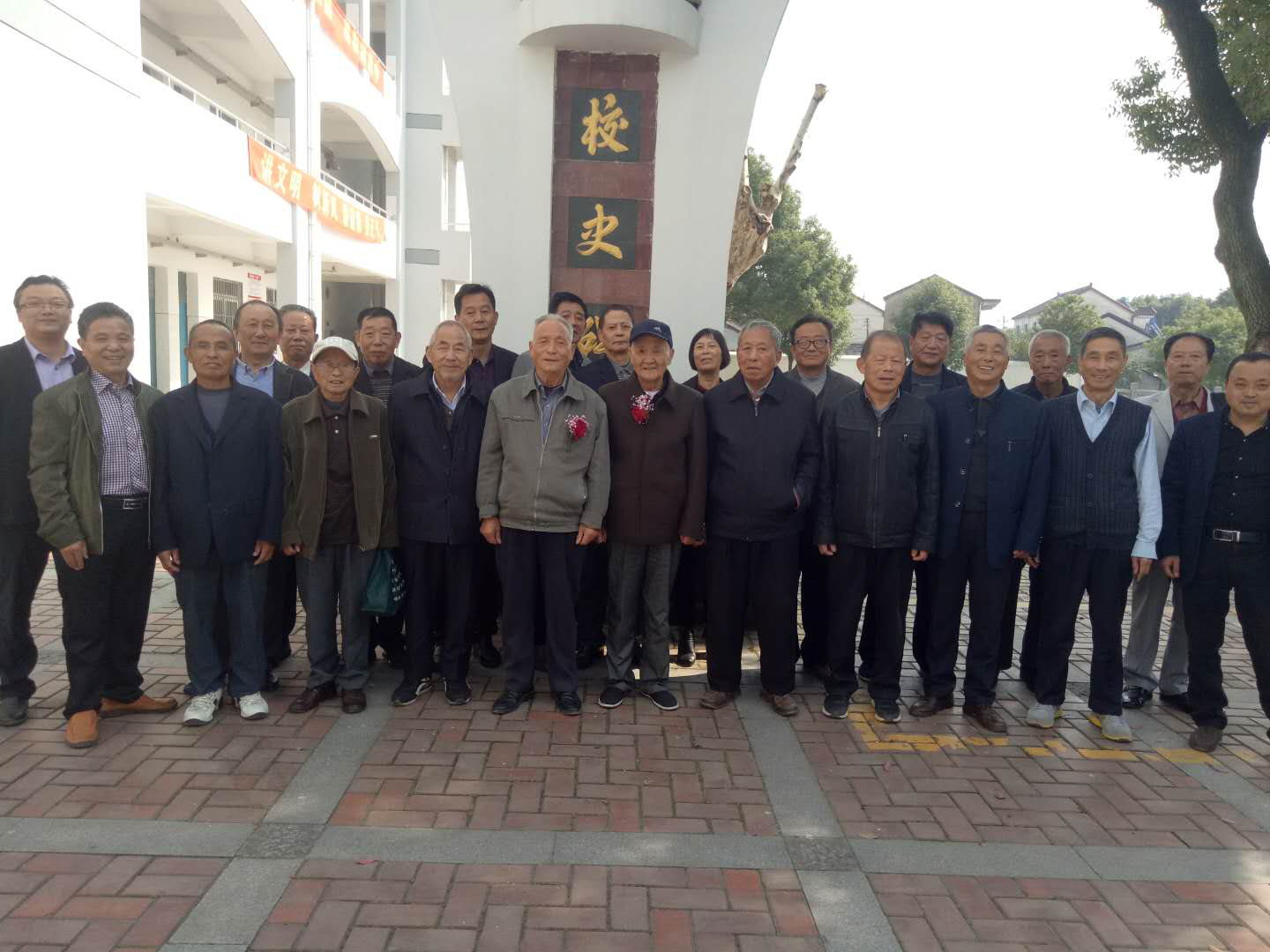 莫道人生桑榆晚,老骥伏枥志更坚 ——泗安中学开展庆祝重阳节祝寿活动