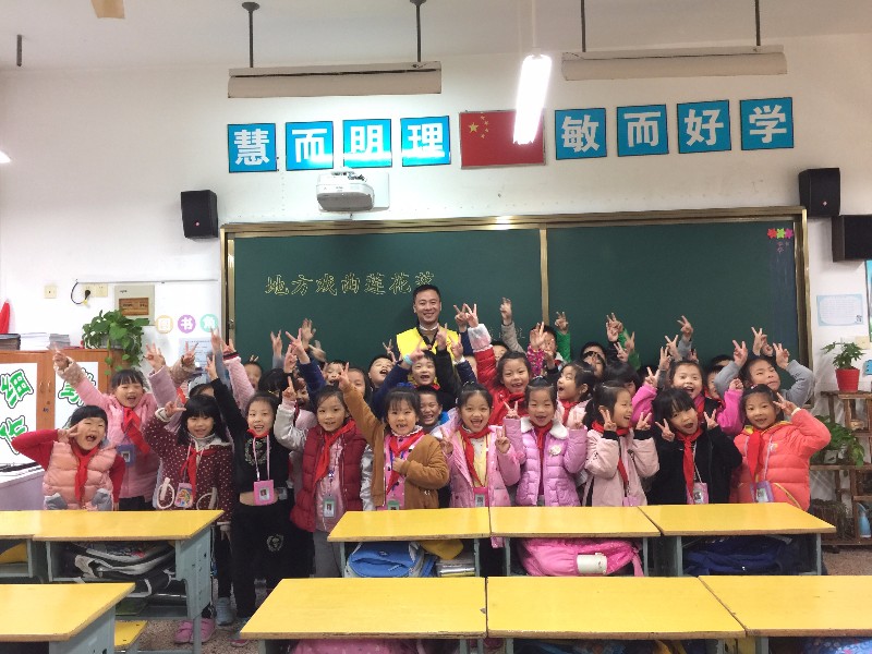绍兴市柯桥区实验小学