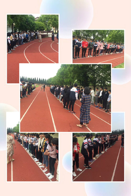 横中新活动 团结就是力量 龙游县横山中学 之江汇教育广场