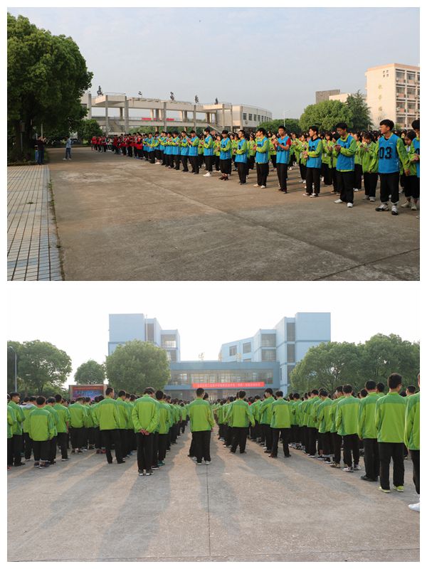 健康促进学校 你我共同创建 - 龙游县第二高级中学