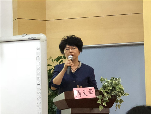 周义华女士更在现场进行了专业的点