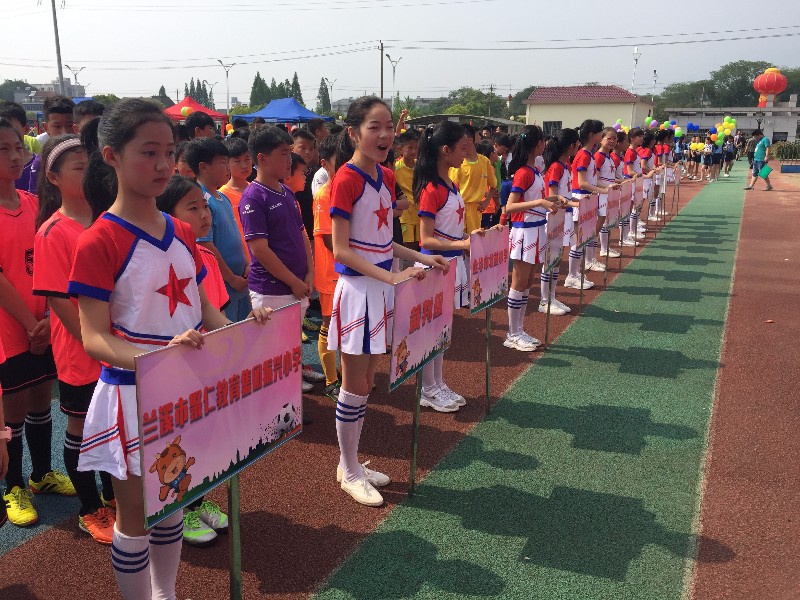 兰溪市振兴小学