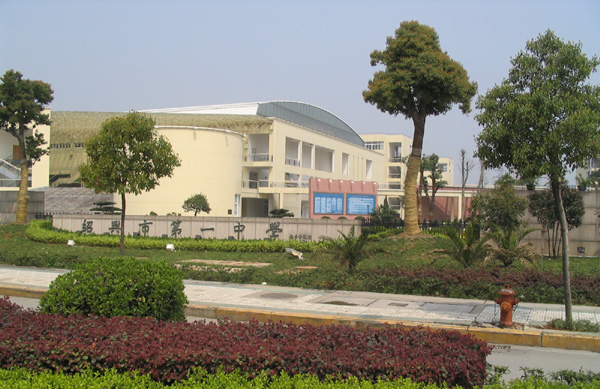 赵寅芬名师工作室