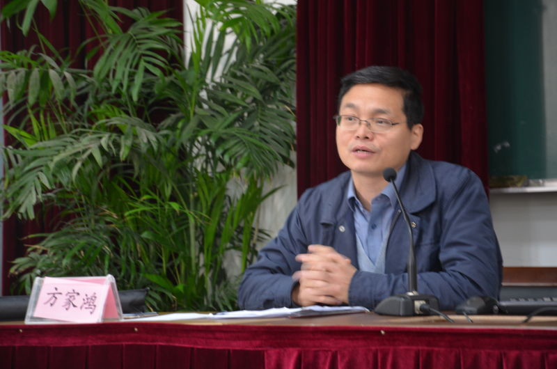 工作室主持人方家鸿作了自主专注的高效课堂讲座