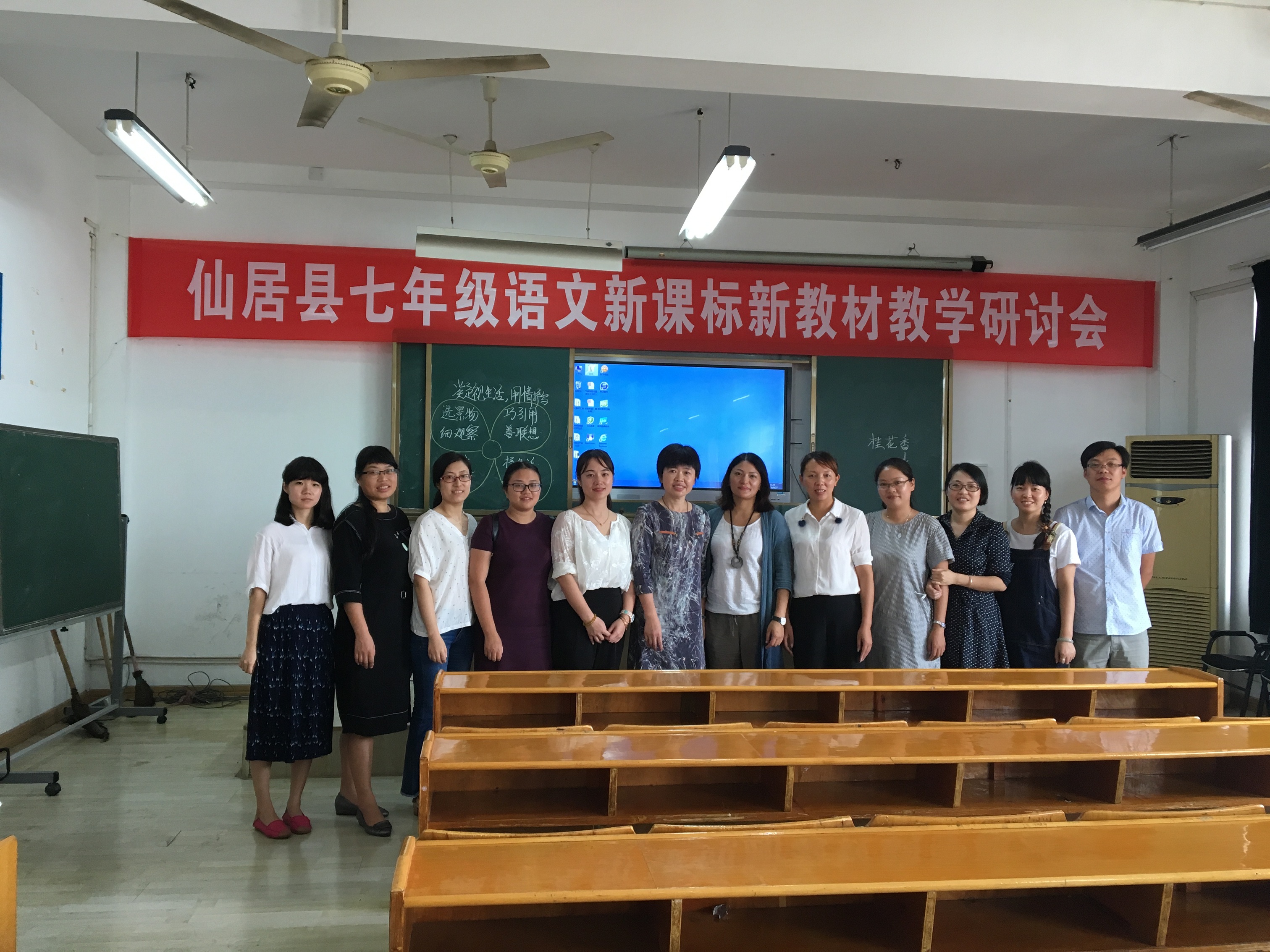9月27日,仙居县七年级语文新教材教学研讨会在安洲中学举行,参加欢
