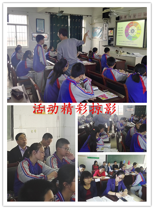 湖州市双林镇第二中学