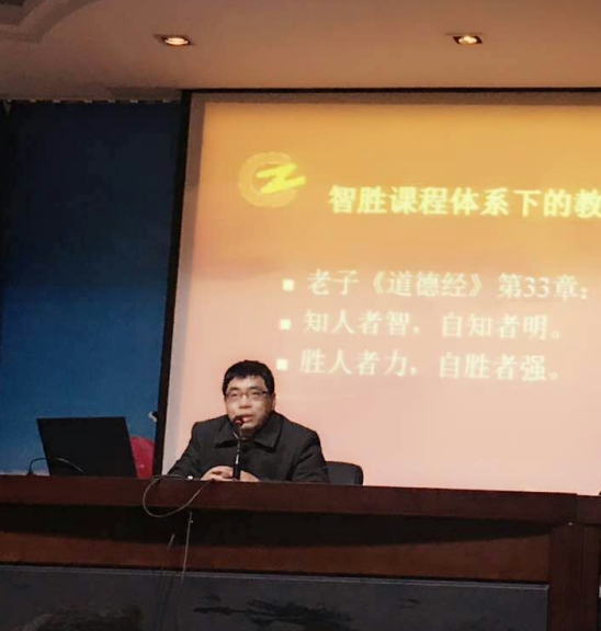 3月27日,边建松老师在诸暨市草塔中学会议大厅主讲《把"教学"升华为"