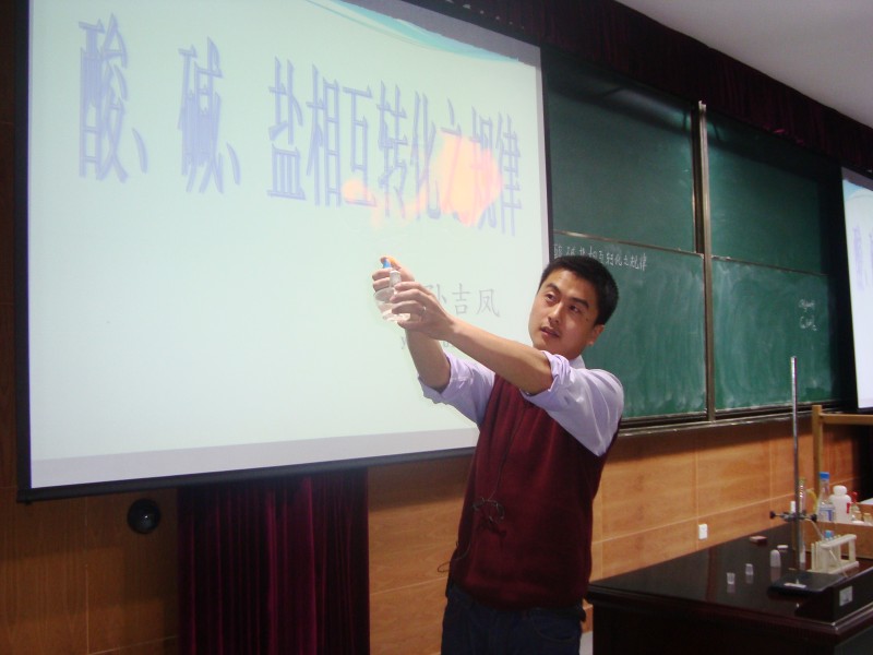 市余杭中学教科室主任,曾先后被评为杭州市余杭区青岗能手,教坛新秀