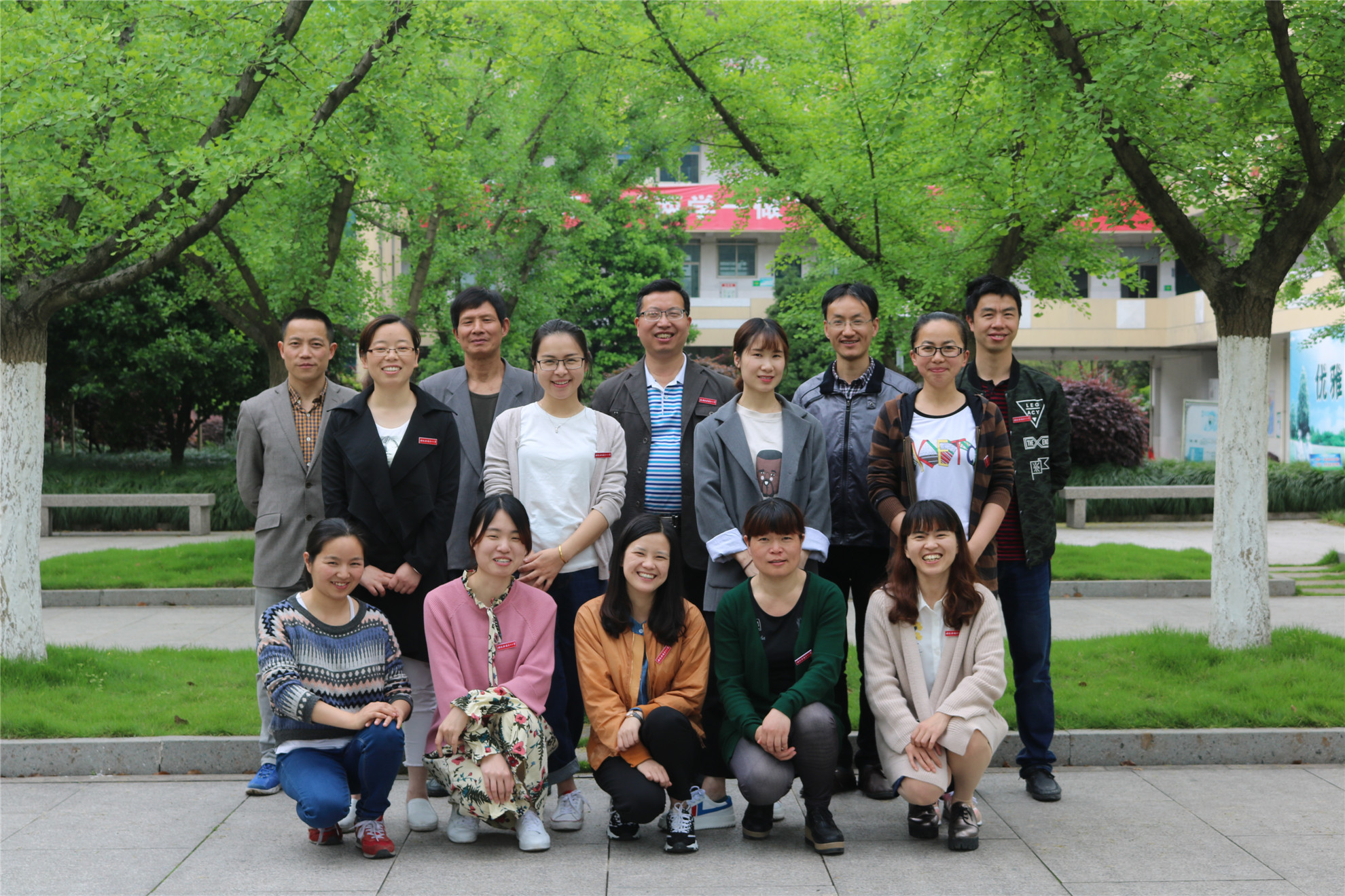 杨汛桥镇中心小学紫薇校区二学部全体老师合影