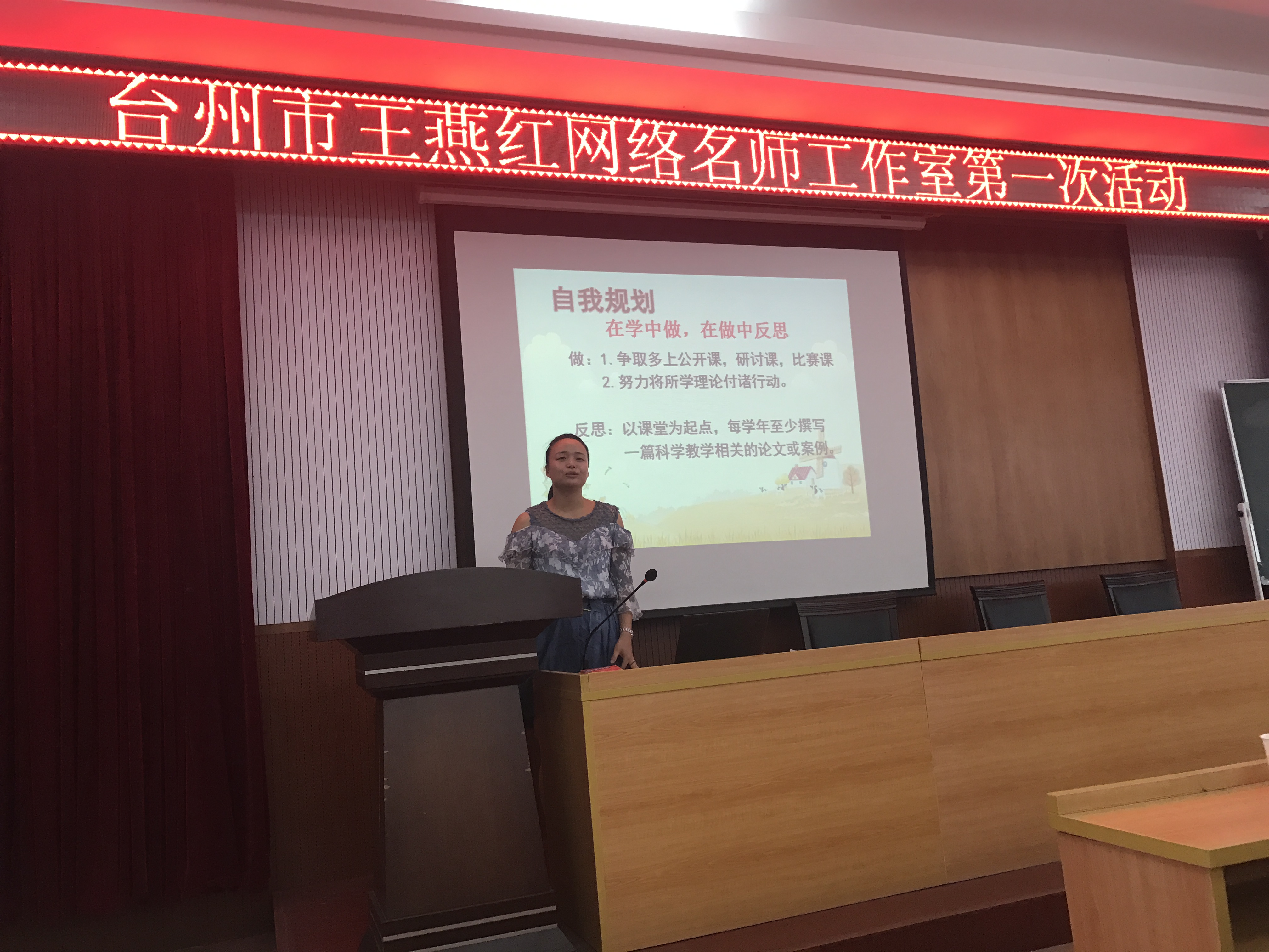 08-21 23:03:19参与王燕红网络工作室的反思路桥区峰江中学邬肖肖1