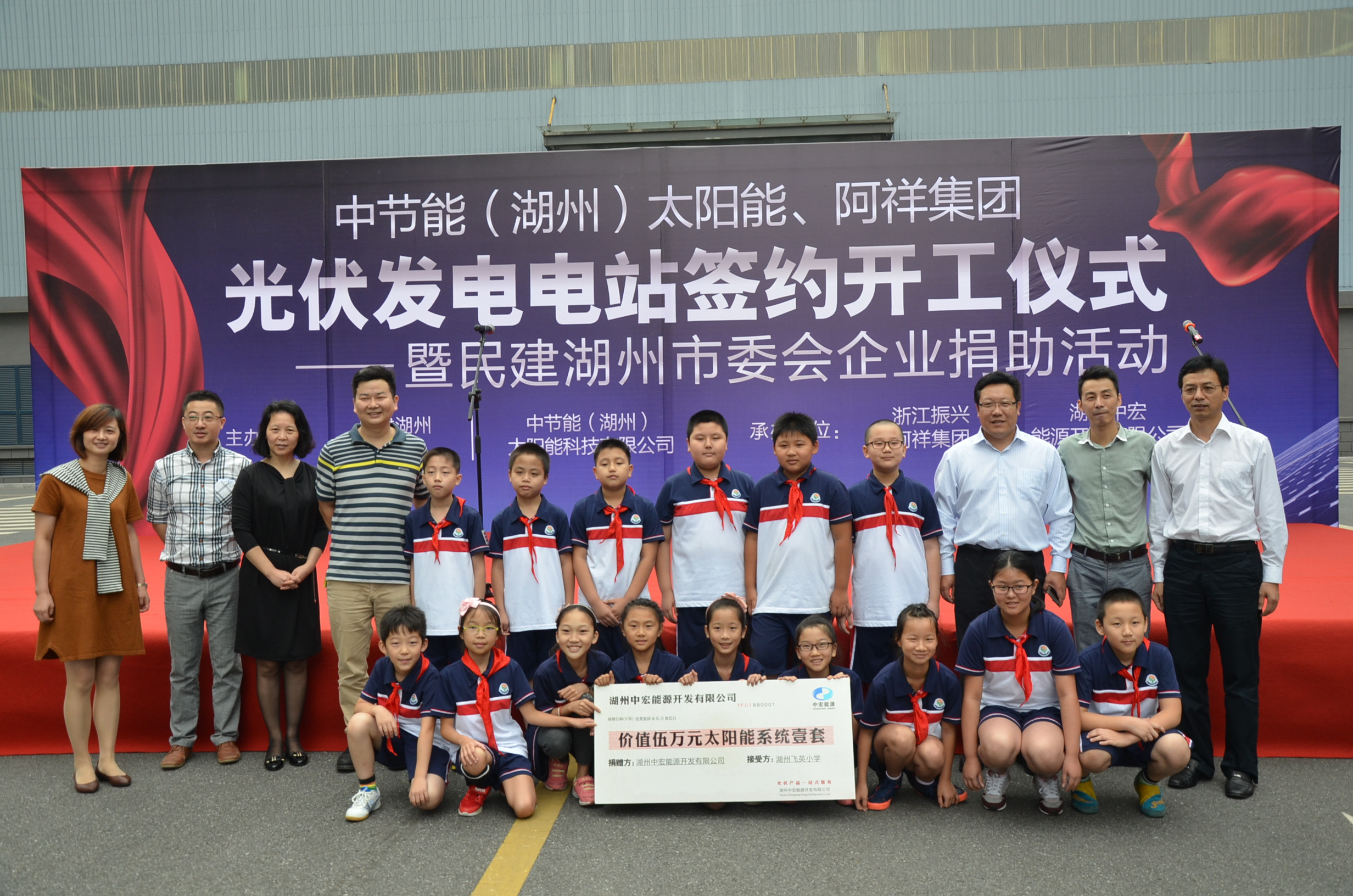 湖州市飞英小学