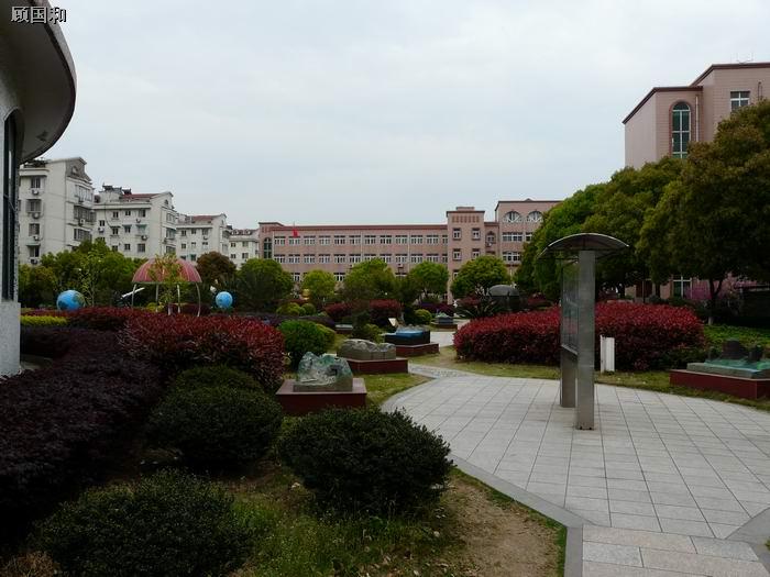 宁波市北仑区顾国和中学 - 宁波智慧教育