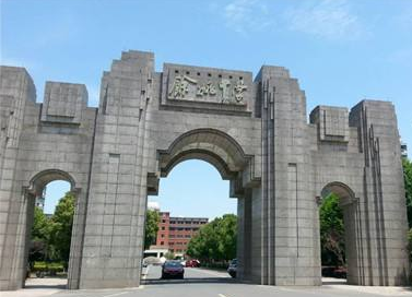 浙江师范大学教师教育学院社会服务中心主任杨光伟老师等一行到访余姚
