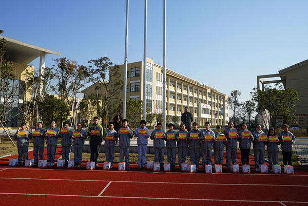 湖州市吴兴区东林中学