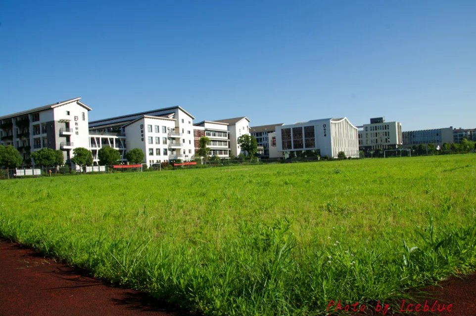 宁波市第三中学