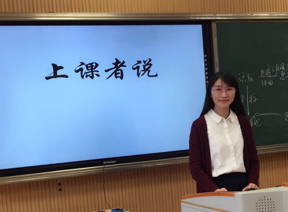 童庄莉老师在湖州市直高中语文写作课教学研讨会上举行公开课