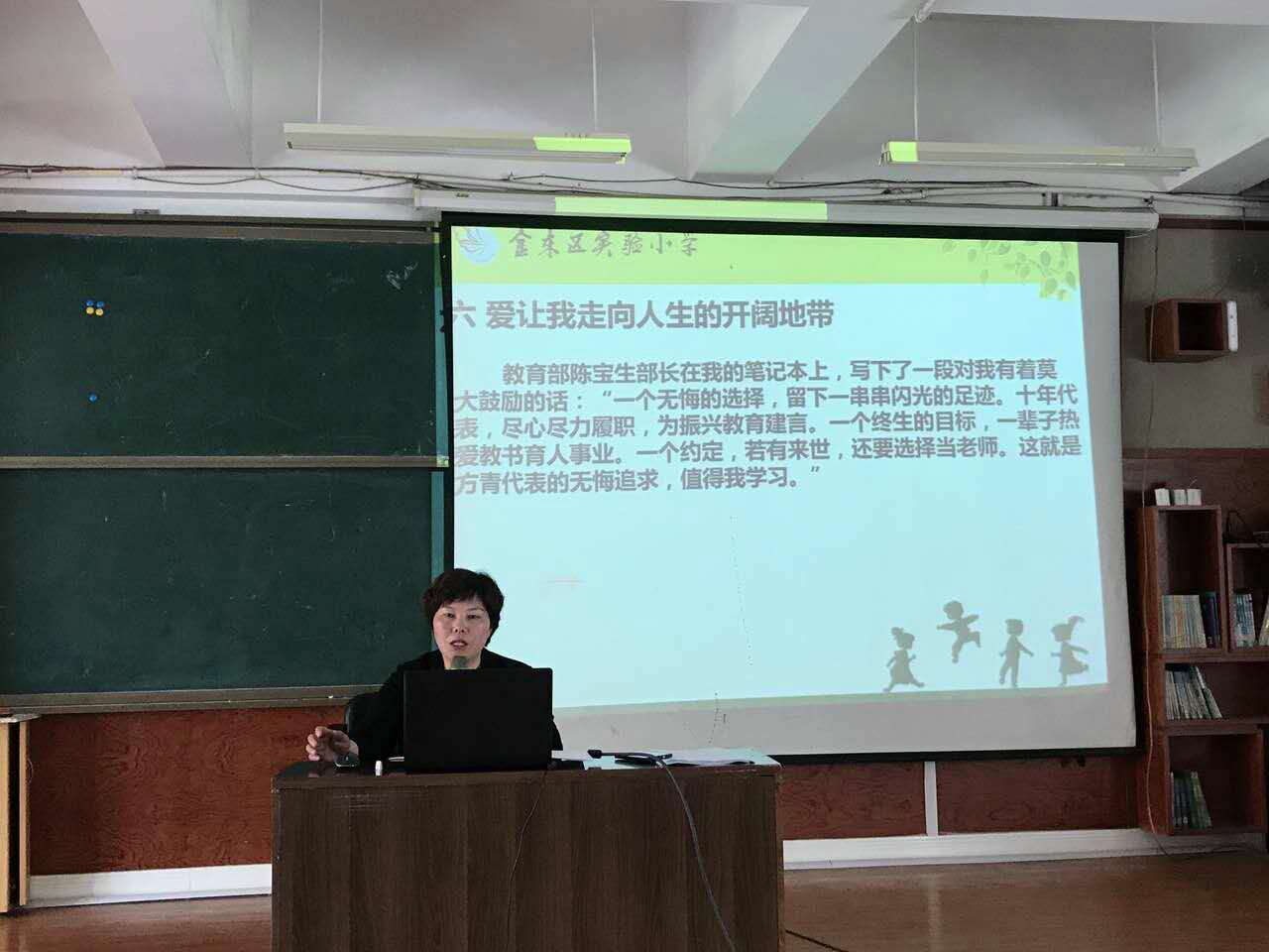 丹桂飘香喜迎客握手言欢话育人方青工作室与黄岩老师交流活动小记