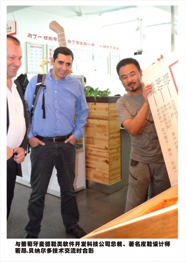 马戈技能大师工作室-之江汇教育广场