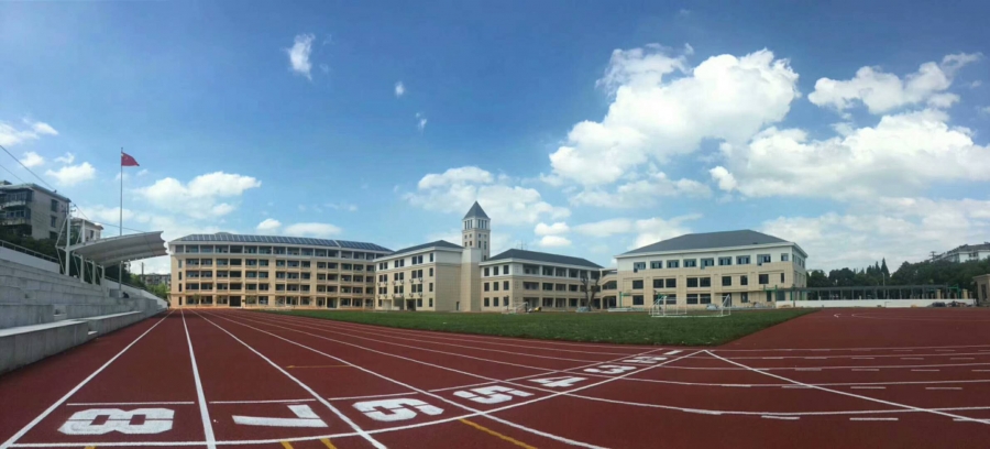 柯城区大成小学