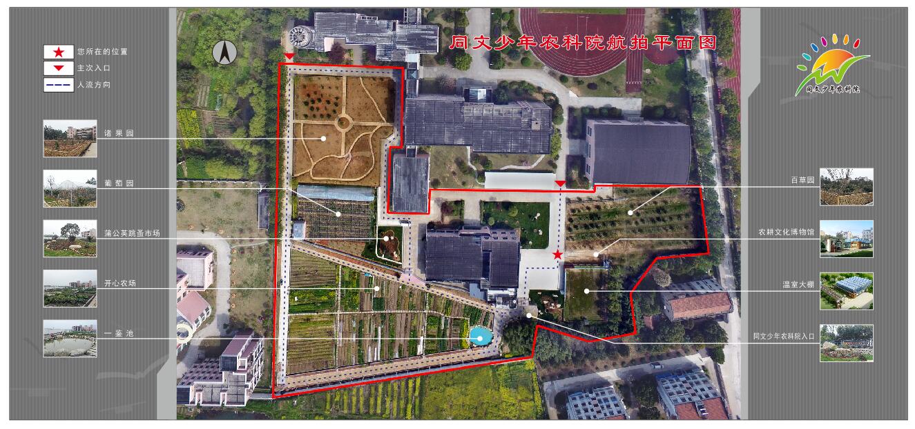 诸暨市牌头镇中心小学