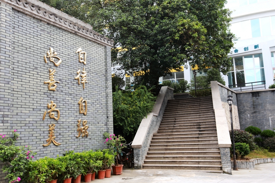 玉环市坎门中学