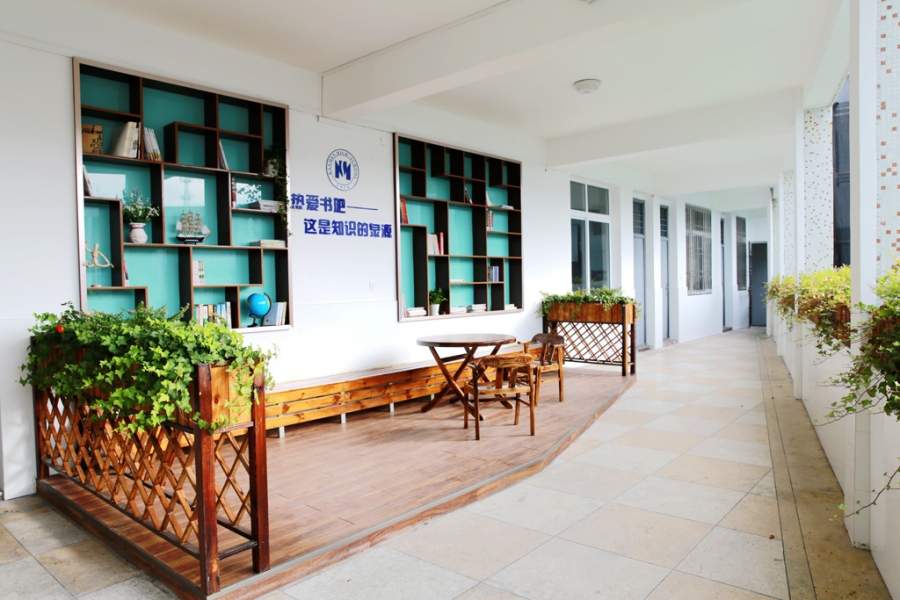 玉环市坎门中学