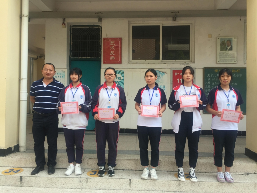 浙江省青田县职业技术学校