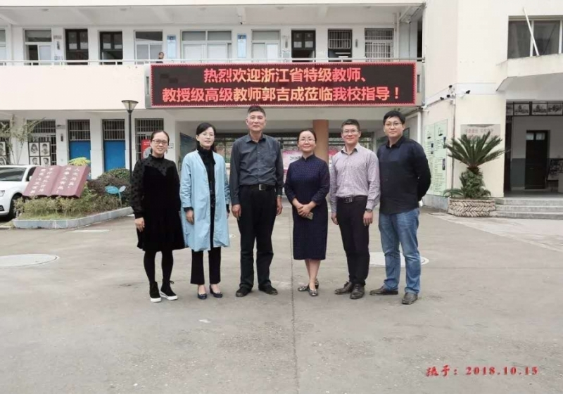 引领与提升省百人千场名师送教永嘉二中活动圆满成功