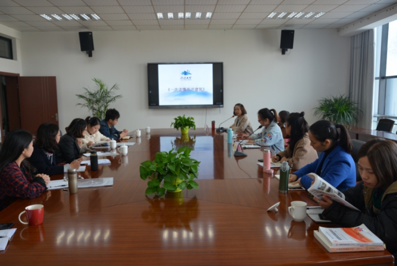 嘉善信息技術工程學校開展嘉興市旅遊管理專業基地建設暨孫瑩瑩大師